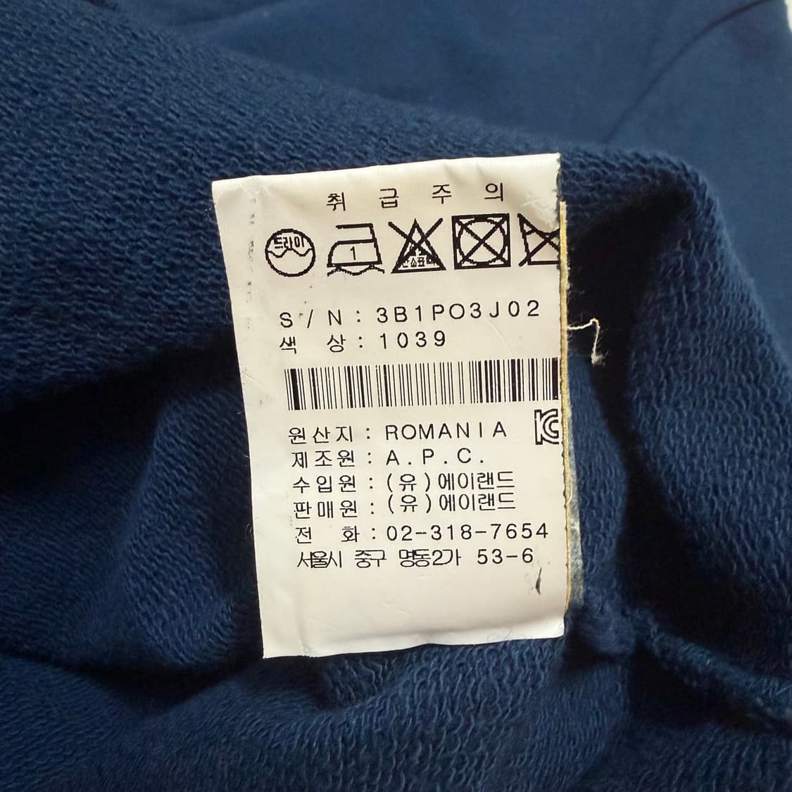 A.P.C. 세일러 칼라 스웻셔츠 상품이미지8