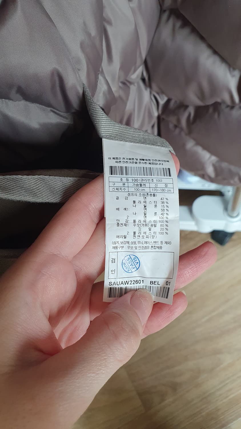 시리즈 라파예트 22년 사이즈 100 상품이미지5