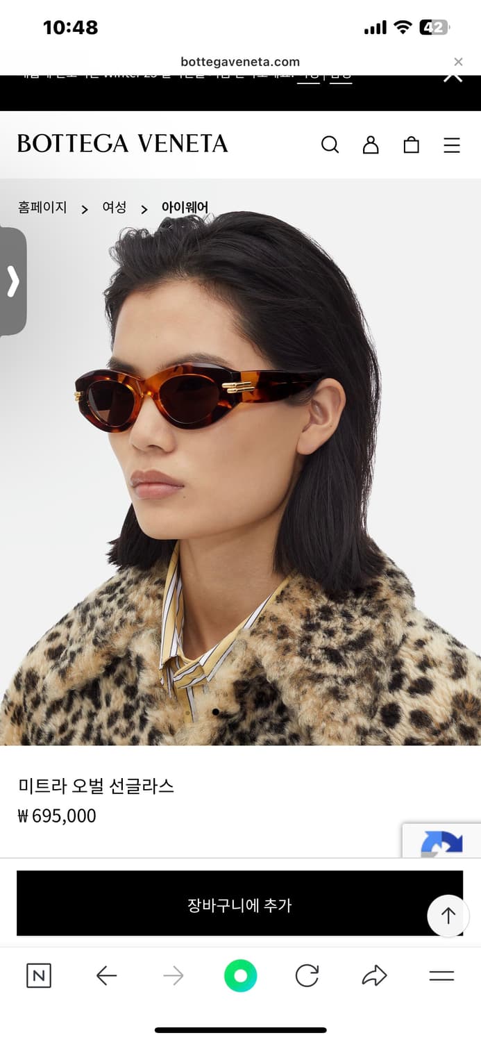 보테가베네타 미트라 오벌 선글라스 하바나/브라운 상품이미지2