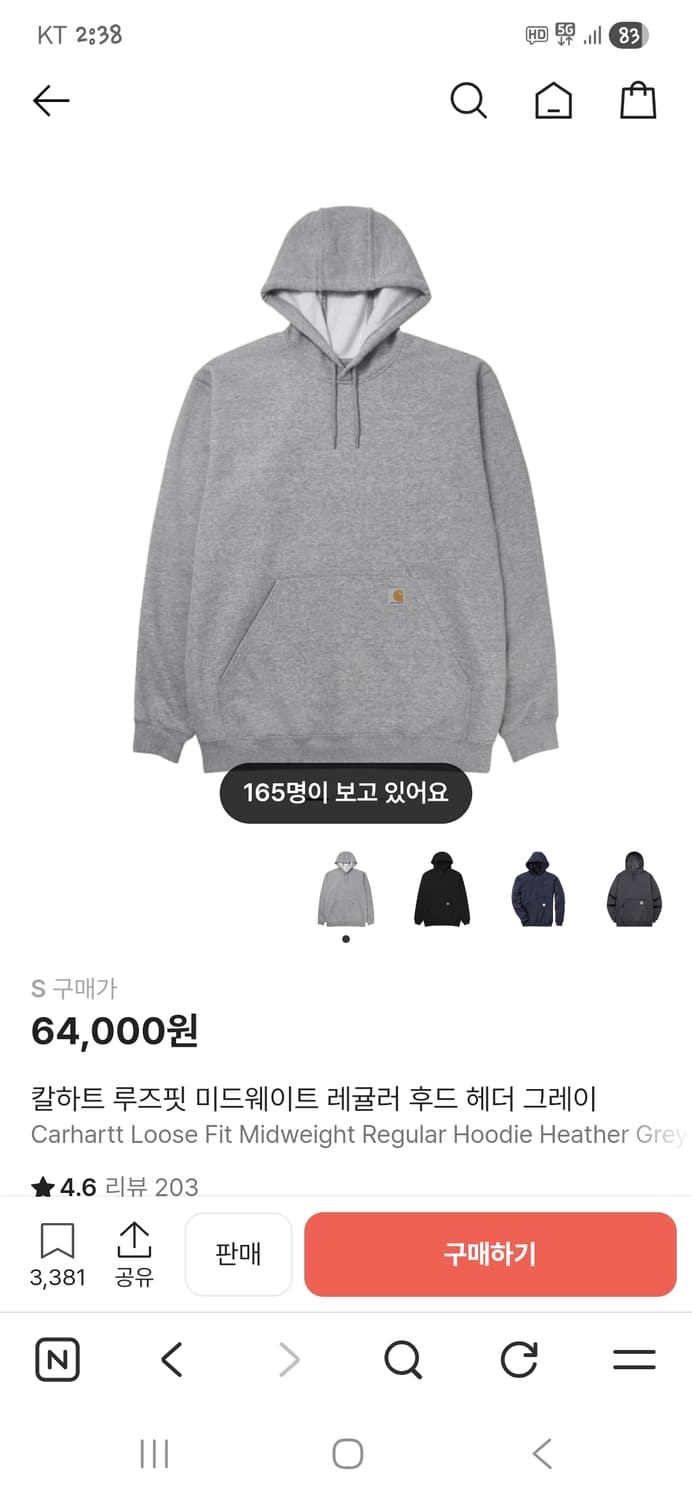 칼하트 미드웨이트 기모 후드티 M 레귤러  상품이미지6