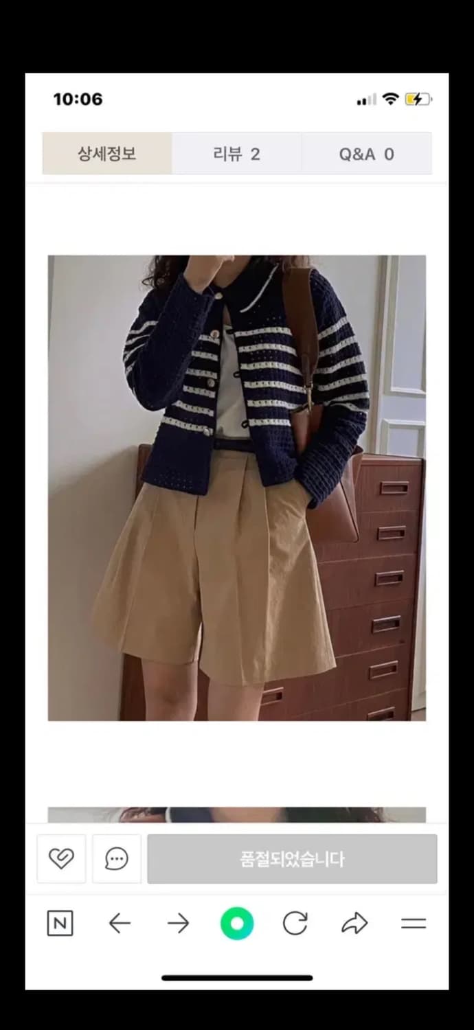 소노드서울 스트라이프 가디건  상품이미지1