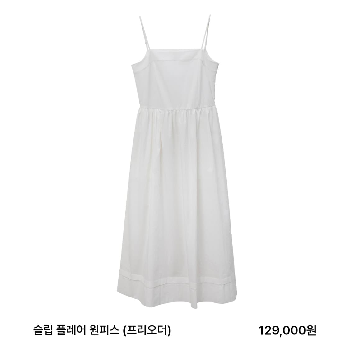 프븏스 PVCS 슬립 플레어 원피스 55-66 상품이미지5