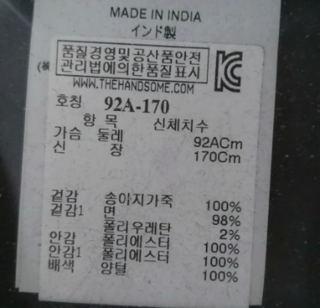 메종마르지엘라 mm6 송아지가죽 무스탕 상품이미지4