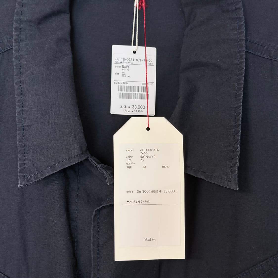 [XL] CAL O LINE 칼오라인 정글 퍼티그 자켓 네이비 상품이미지3