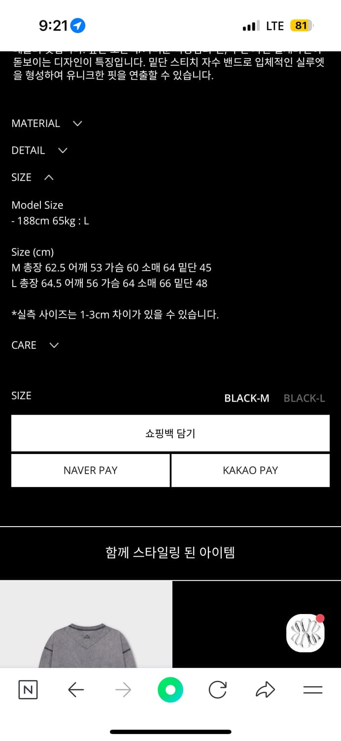 Ungimmick 구스 다운 자켓 L 상품이미지5