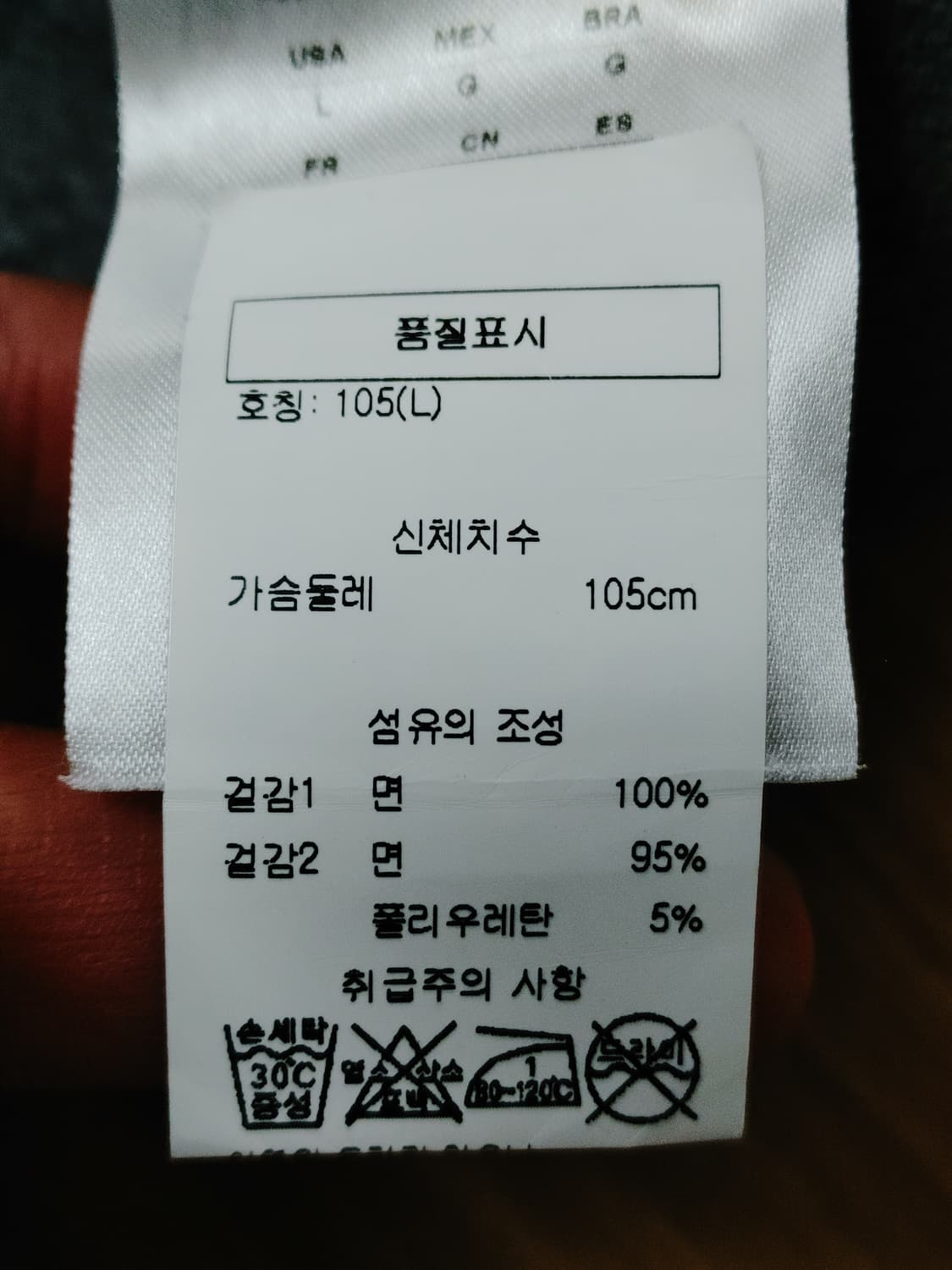 ARMANI EXCHANGE 아르마니 익스체인지 아이콘 그레이 맨투맨
 상품이미지9