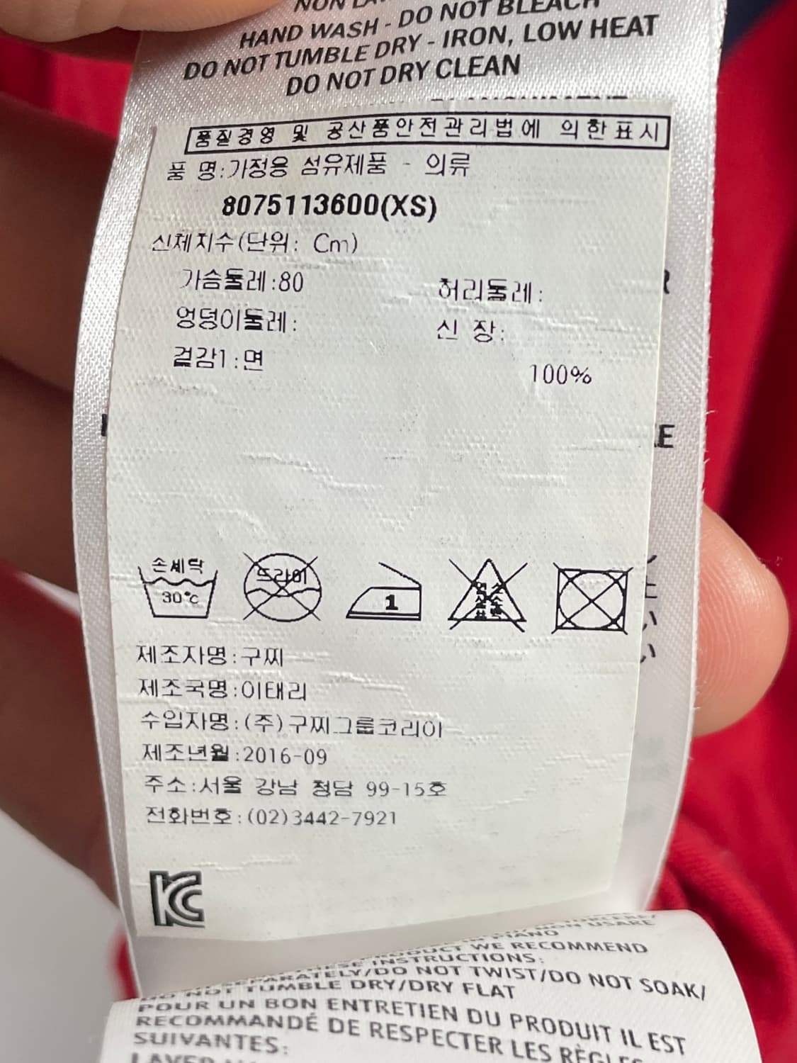 구찌 고스트 스컬 로고 반팔티 (on.882) 상품이미지5