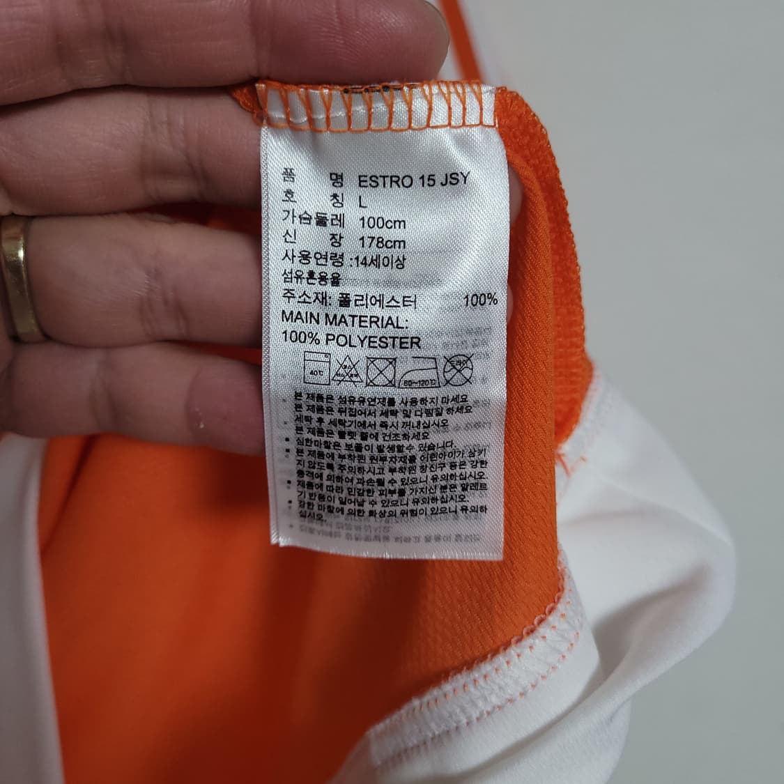 (L) ADIDAS 아디다스 삼선 오렌지 기능성 반팔 티셔츠 상품이미지3
