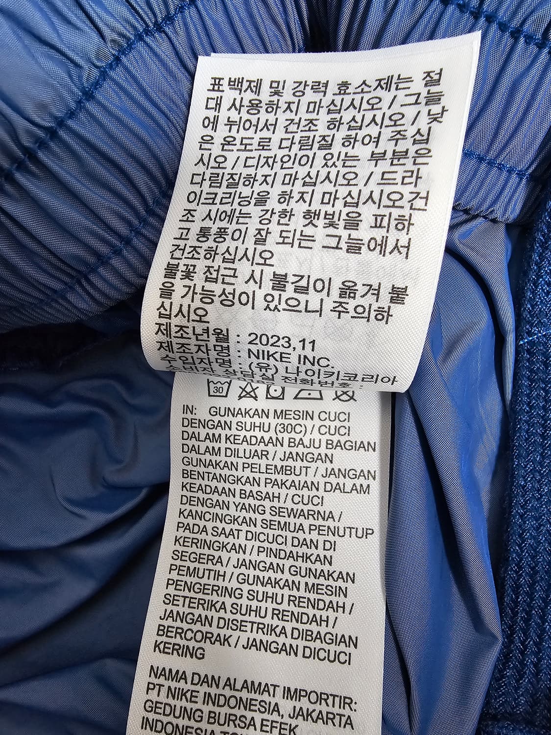 나이키 사이드지퍼 조거팬츠 주니어XL 성인 M 상품이미지5