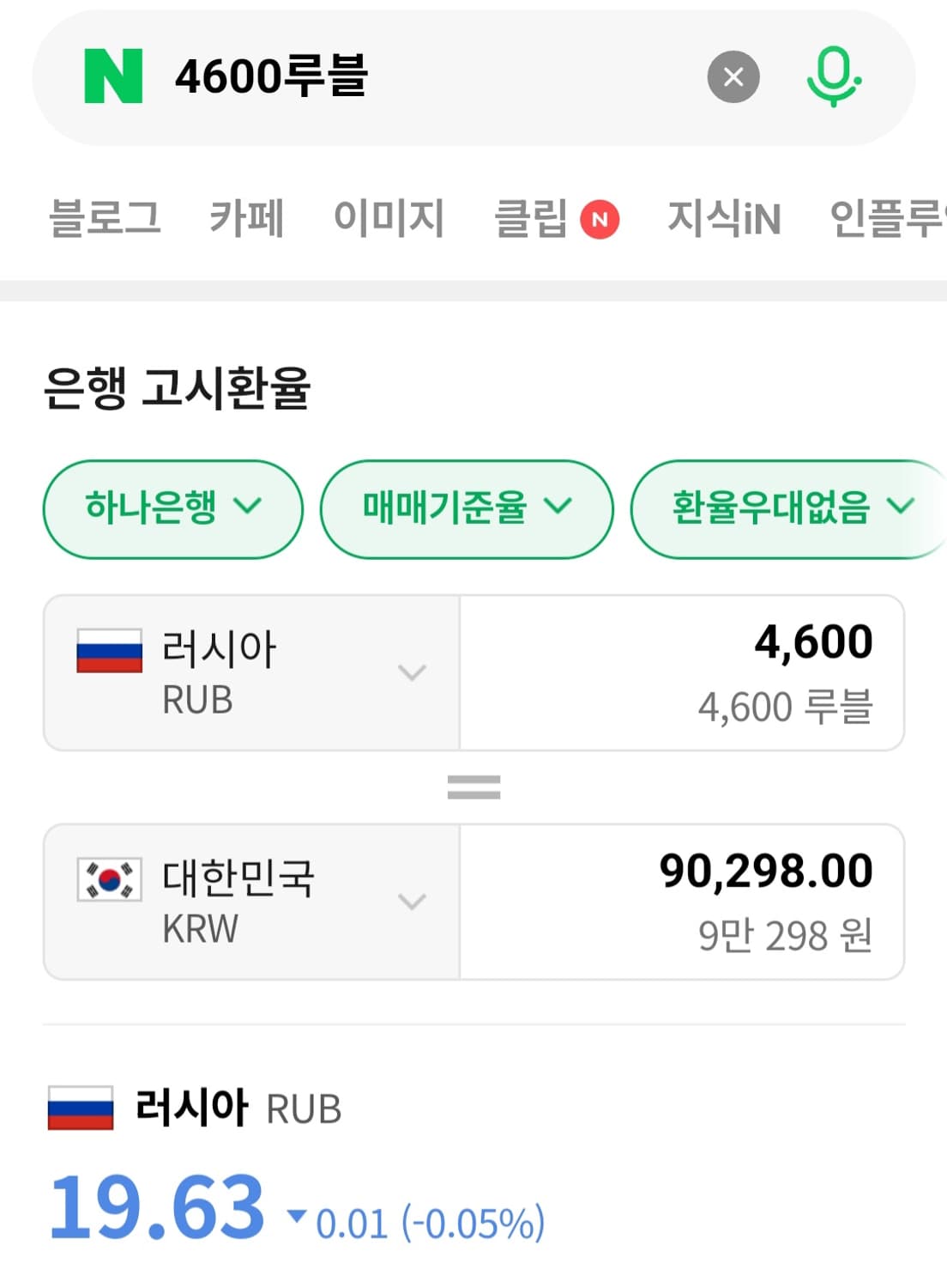 [해외M] 아디다스 로스엔젤레스 한정판 LA로고 티셔츠 화이트 상품이미지3