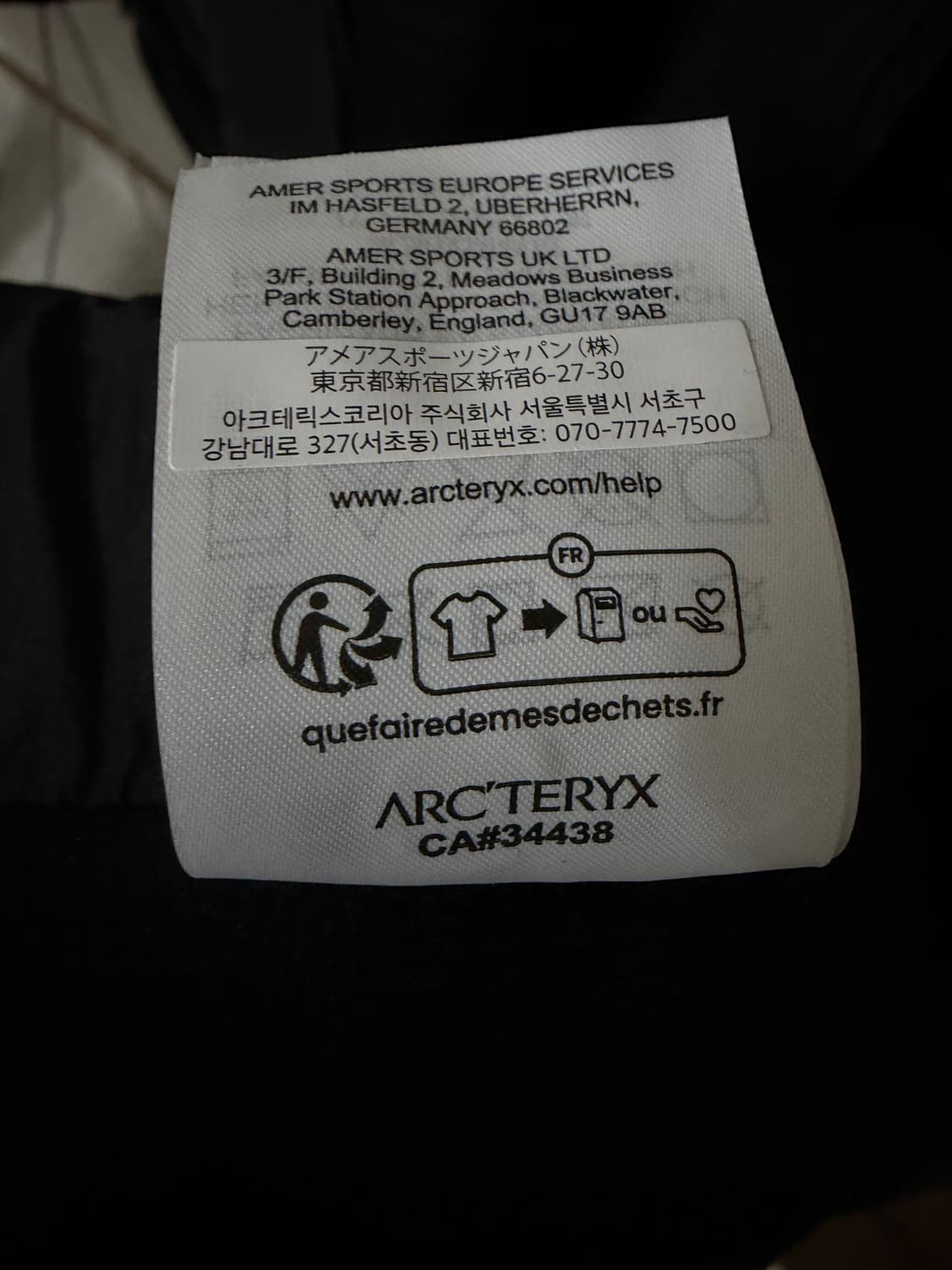 아크테릭스 아톰 후디 블랙  상품이미지8