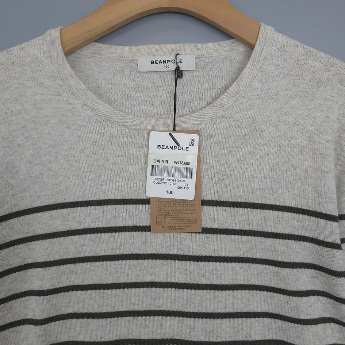 새제품) 빈폴 BEANPOLE 단가라 스트라이프 면 니트 100 상품이미지2