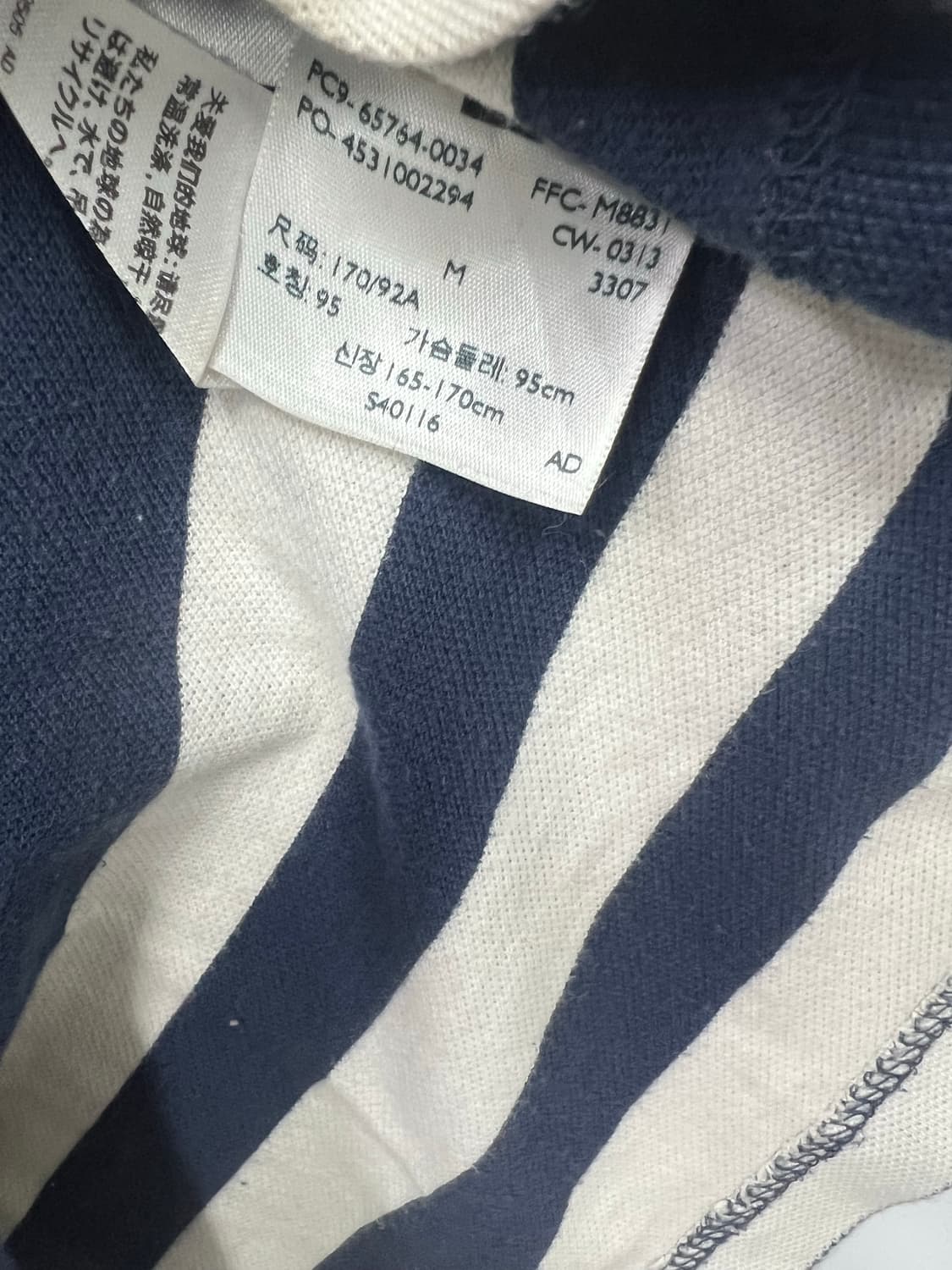 리바이스 무늬 반팔 카라티  상품이미지4