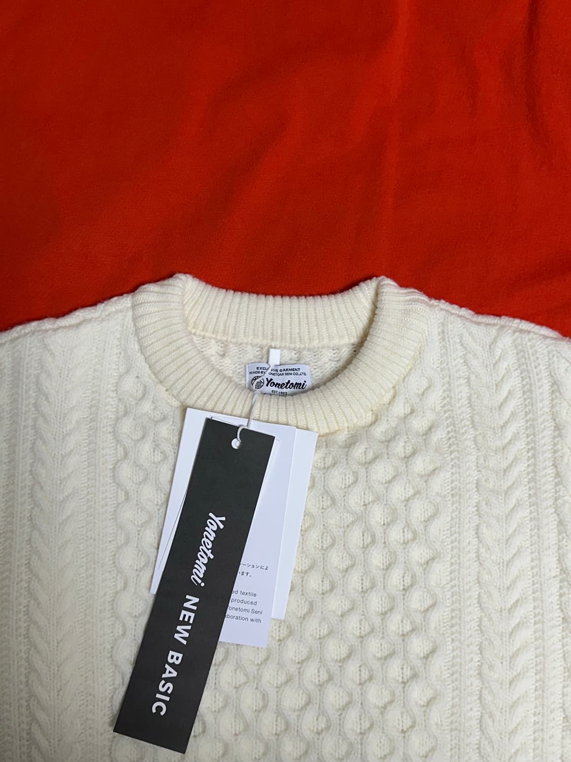 요네토미 아란 니트 포터리 별주 상품이미지1