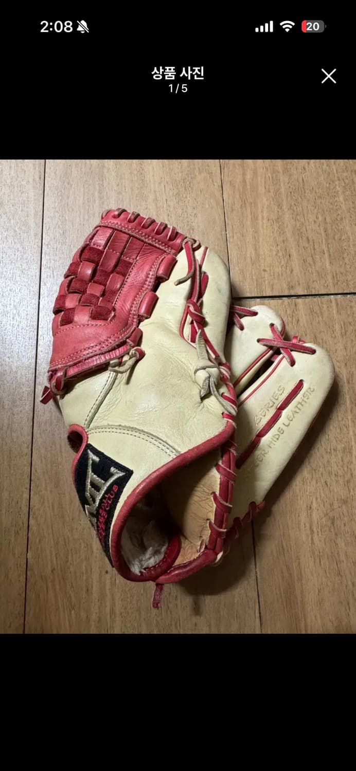 BMC 투수글러브 상품이미지1