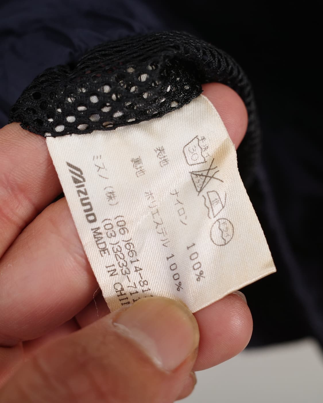 mizuno tzoid 상품이미지9
