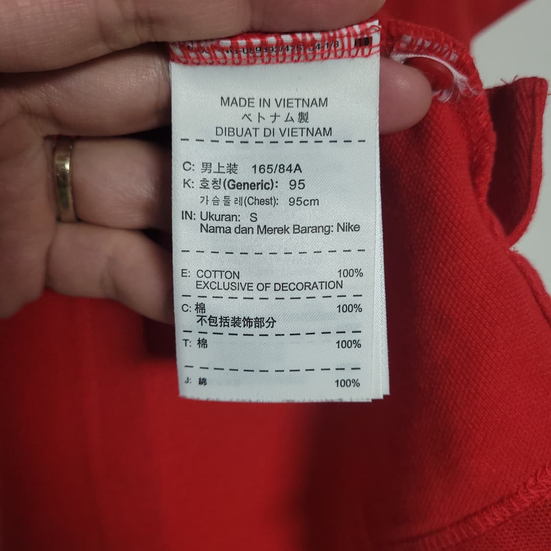 (S) NIKE 나이키 반팔 레드 카라 티셔츠 상품이미지4