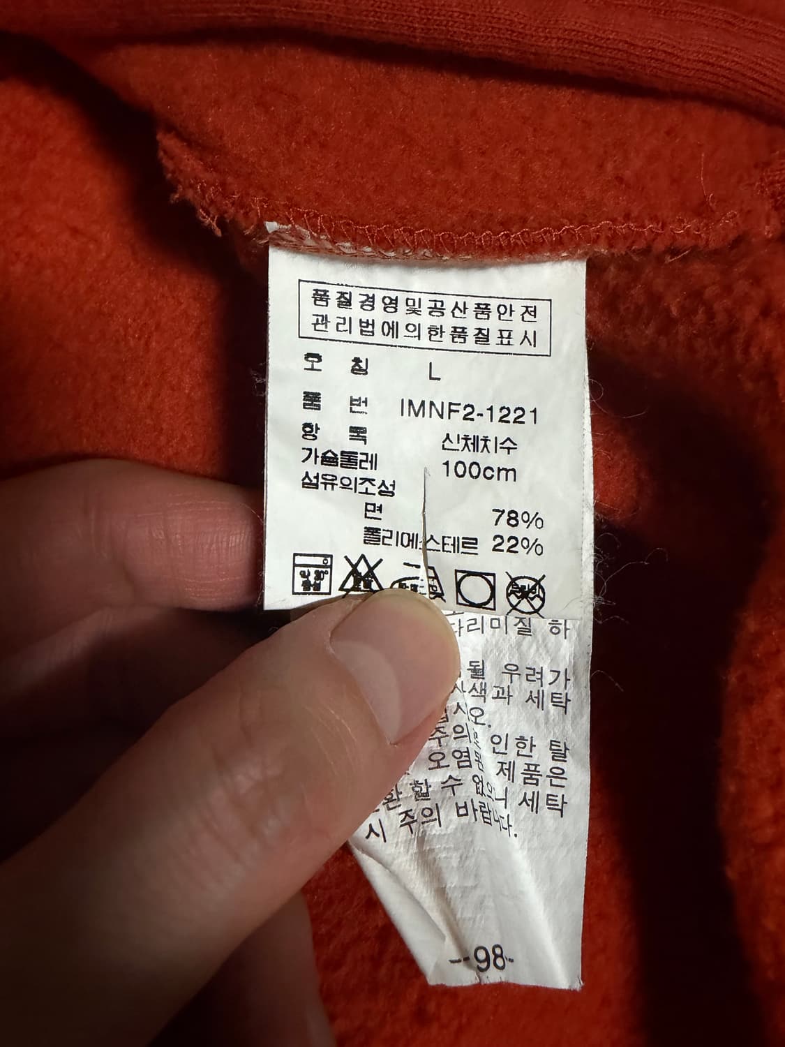 90년대 폴로 빈티지 스웻 집업 상품이미지5