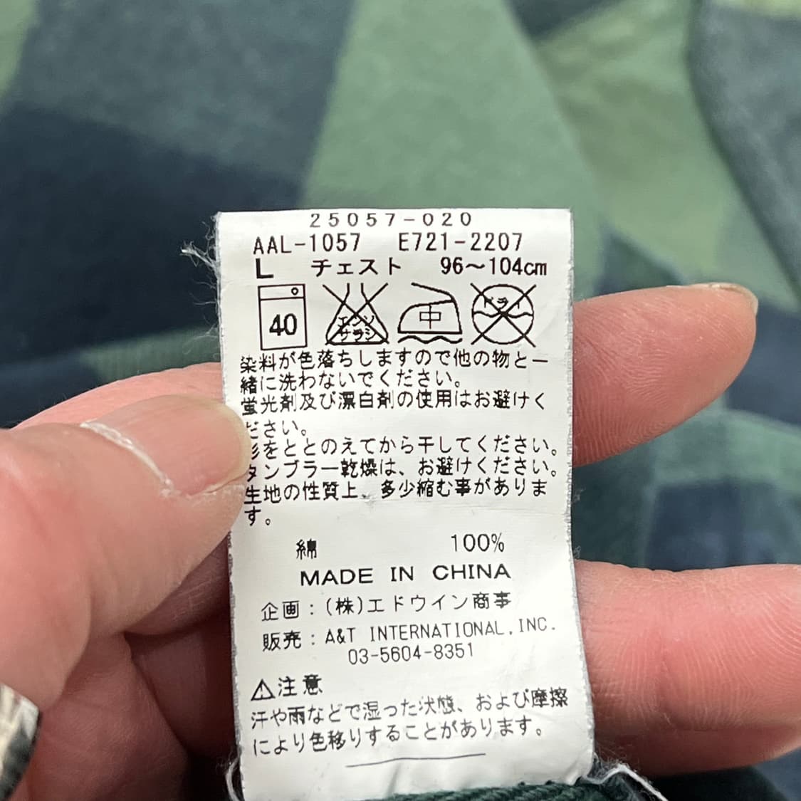 알파인더스트리 체크셔츠 s10578 상품이미지8