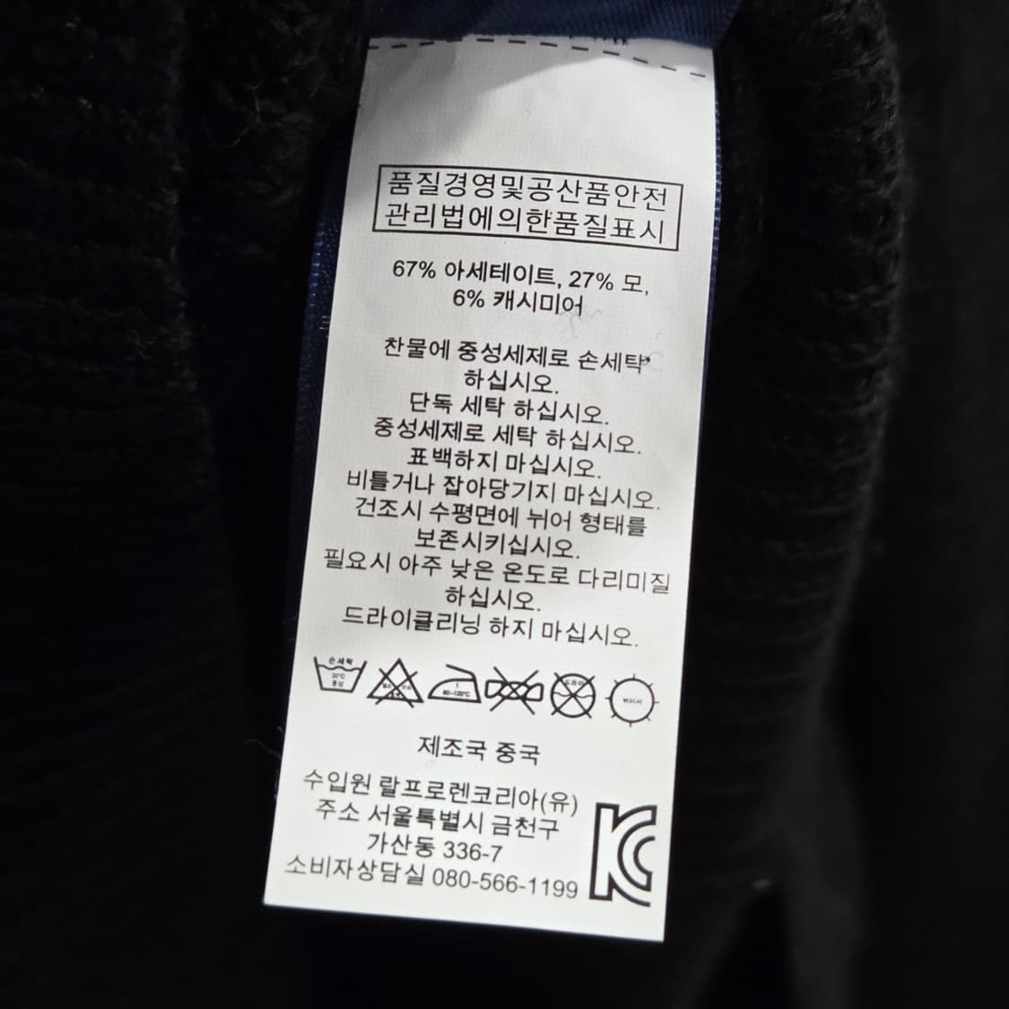 폴로랄프로렌 우먼 캐시미어 블랜드 아세테이트 터틀넥 니트 원피스 M 상품이미지3