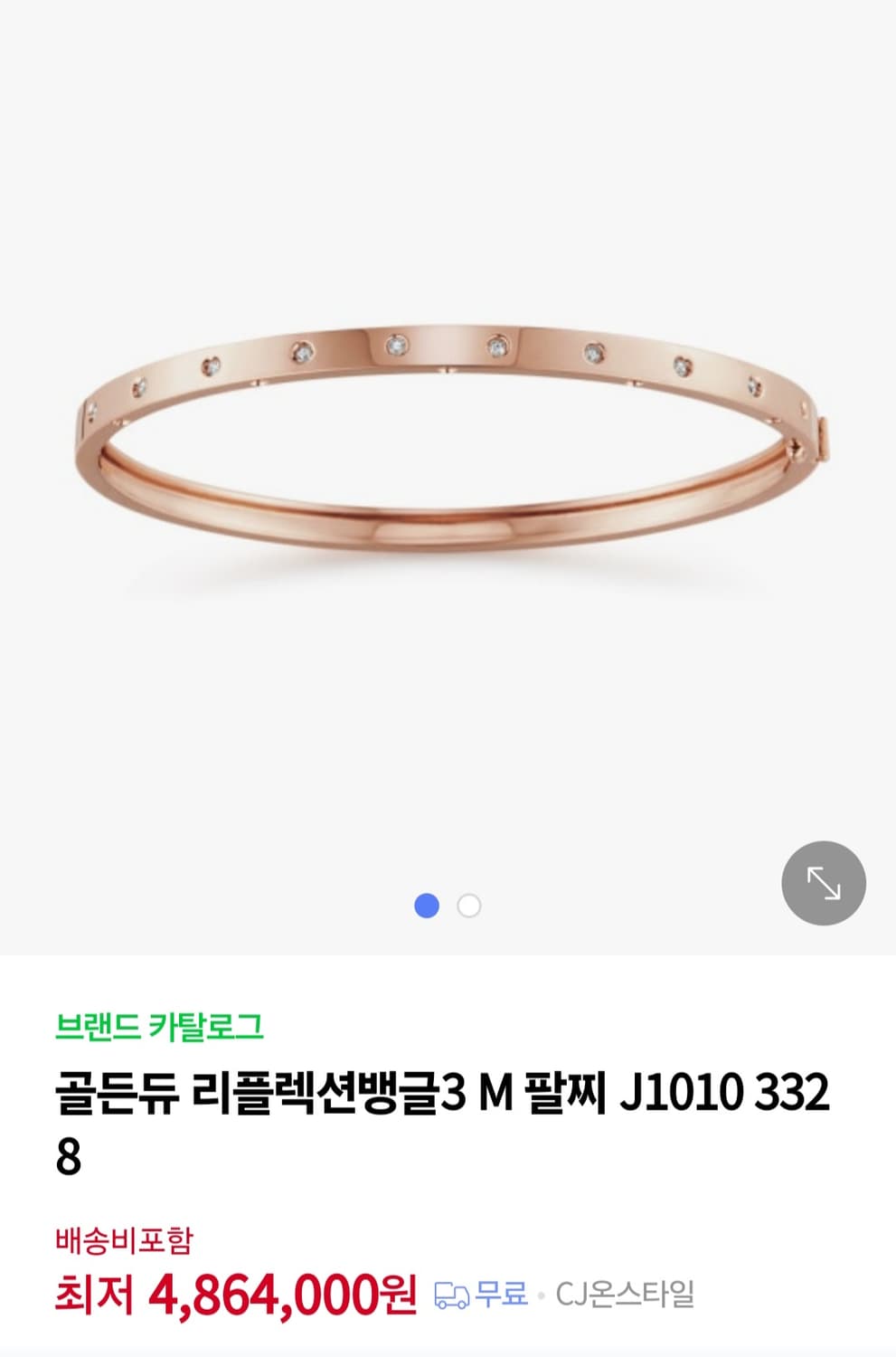 18k골든듀리플렉션뱅글3 M사이즈 정품 상품이미지6