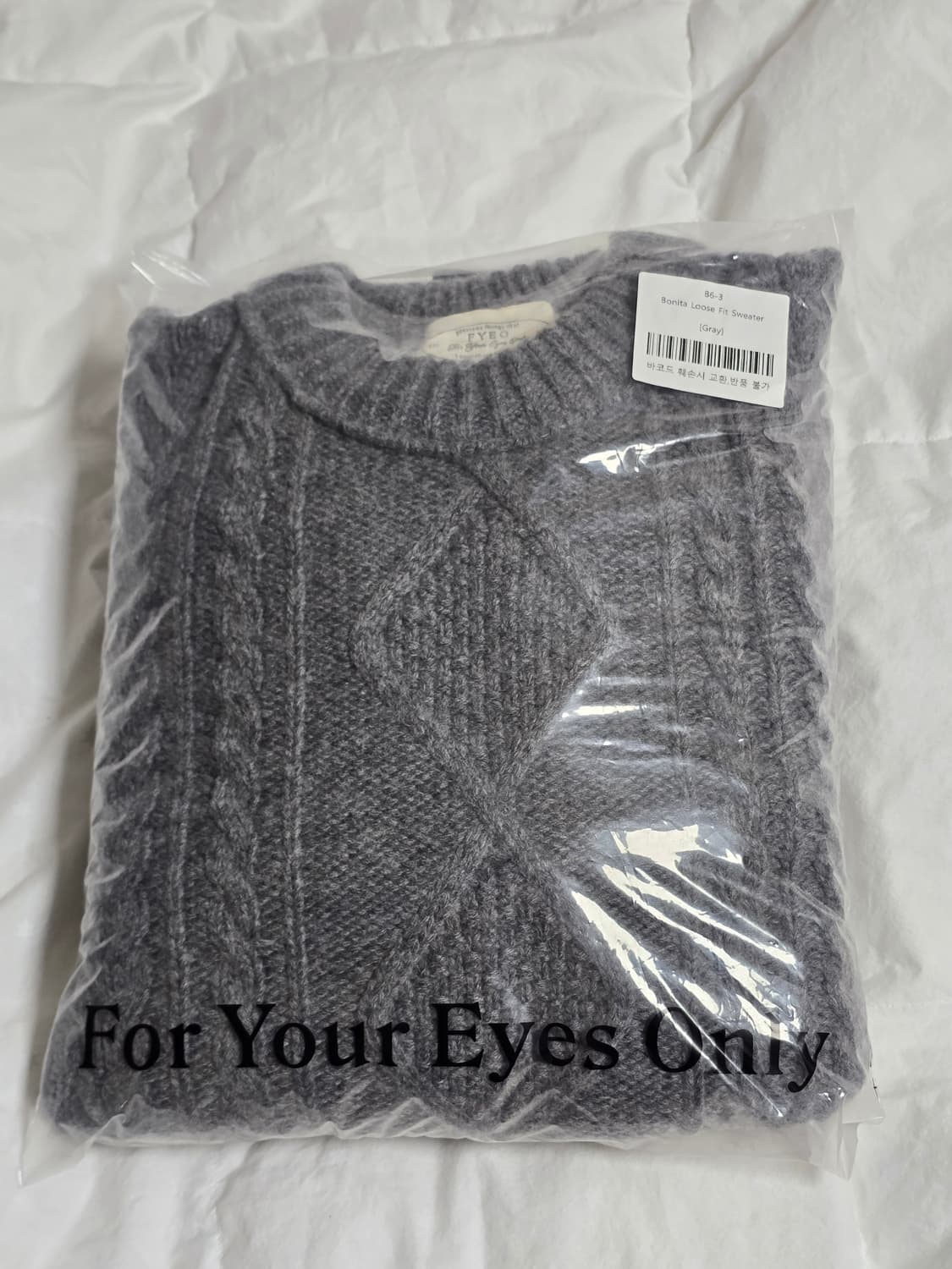 포유어아이즈온리 FYEO 루즈핏 케이블 니트 그레이 상품이미지10