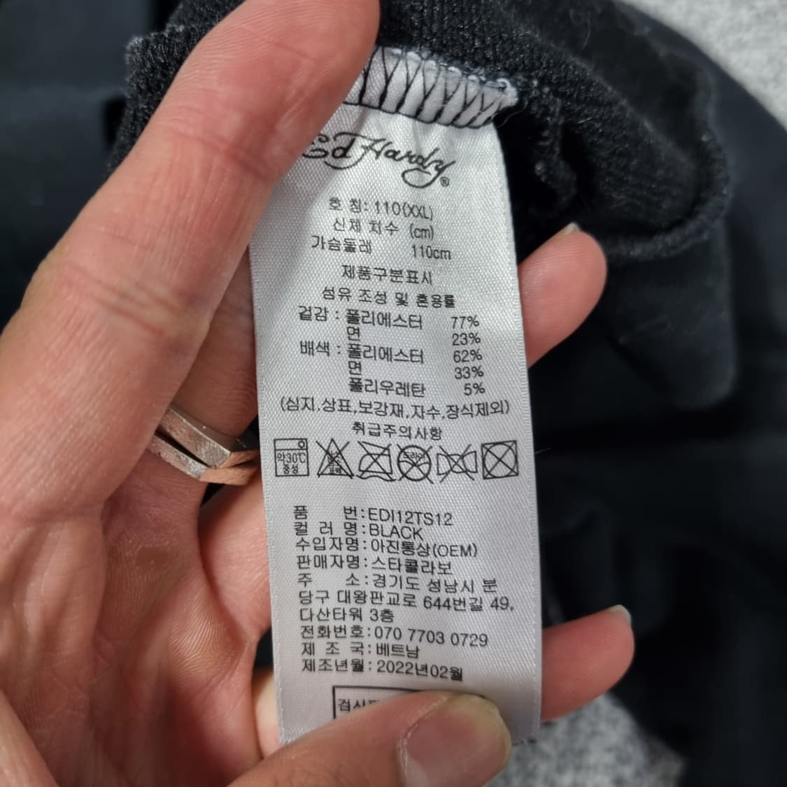 에드하디 맨투맨  상품이미지5