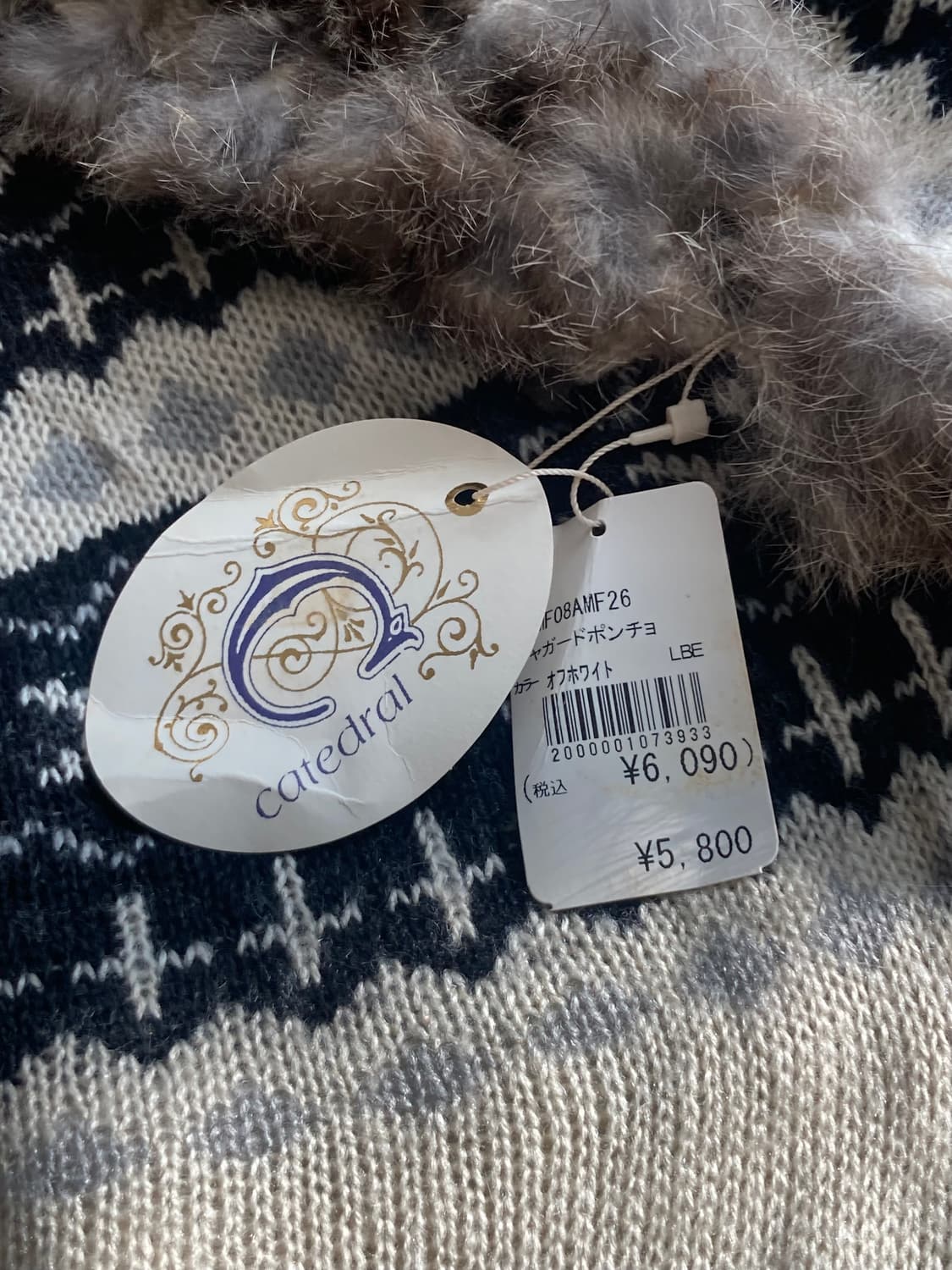 catedral Japan 에스닉 래빗 퍼 판초 케이프 미사용 새 상품 상품이미지5