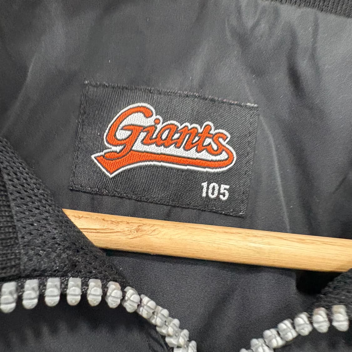 롯데자이언츠 반집업 바람막이 상품이미지4