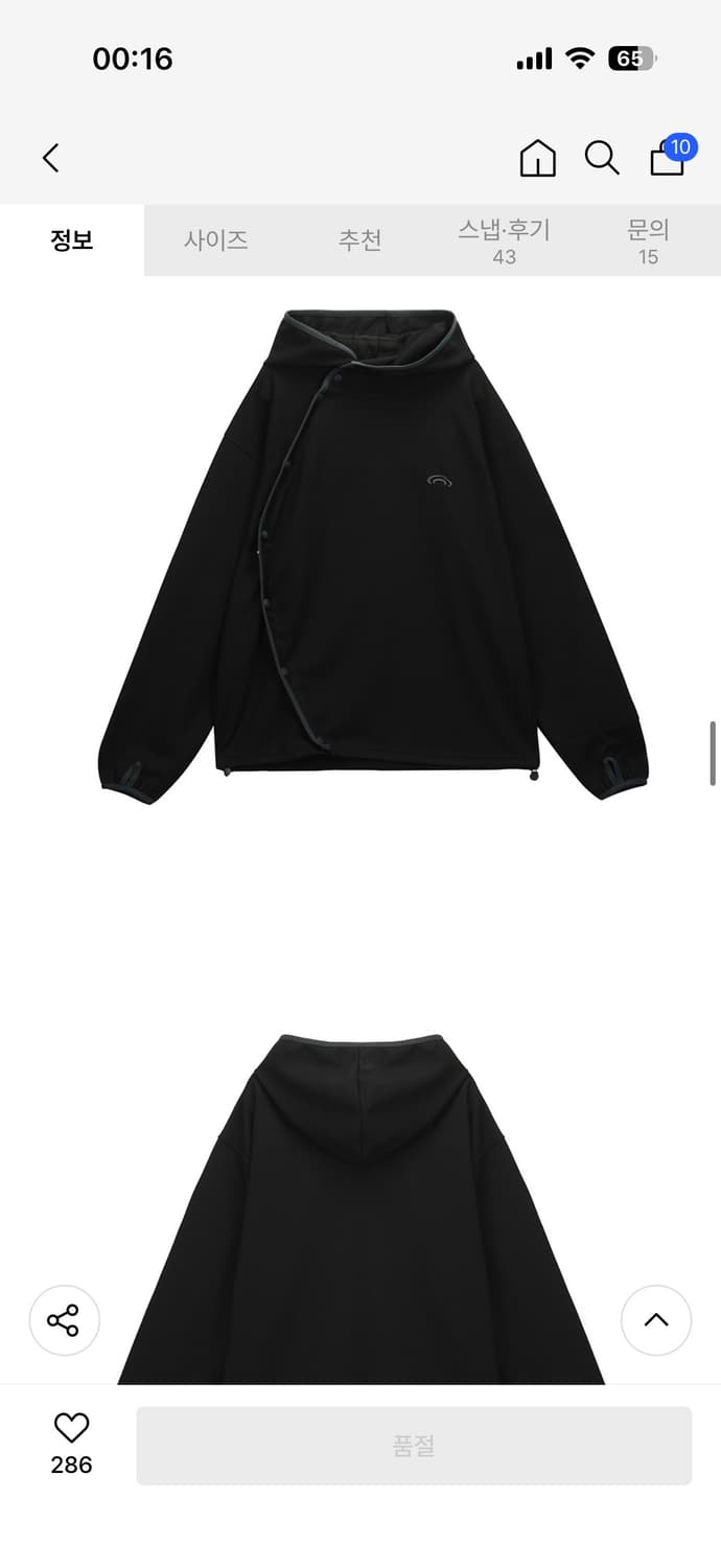 아트오브필드 SIDE SNAP JERSEY HOODED - BLACK 2 상품이미지3