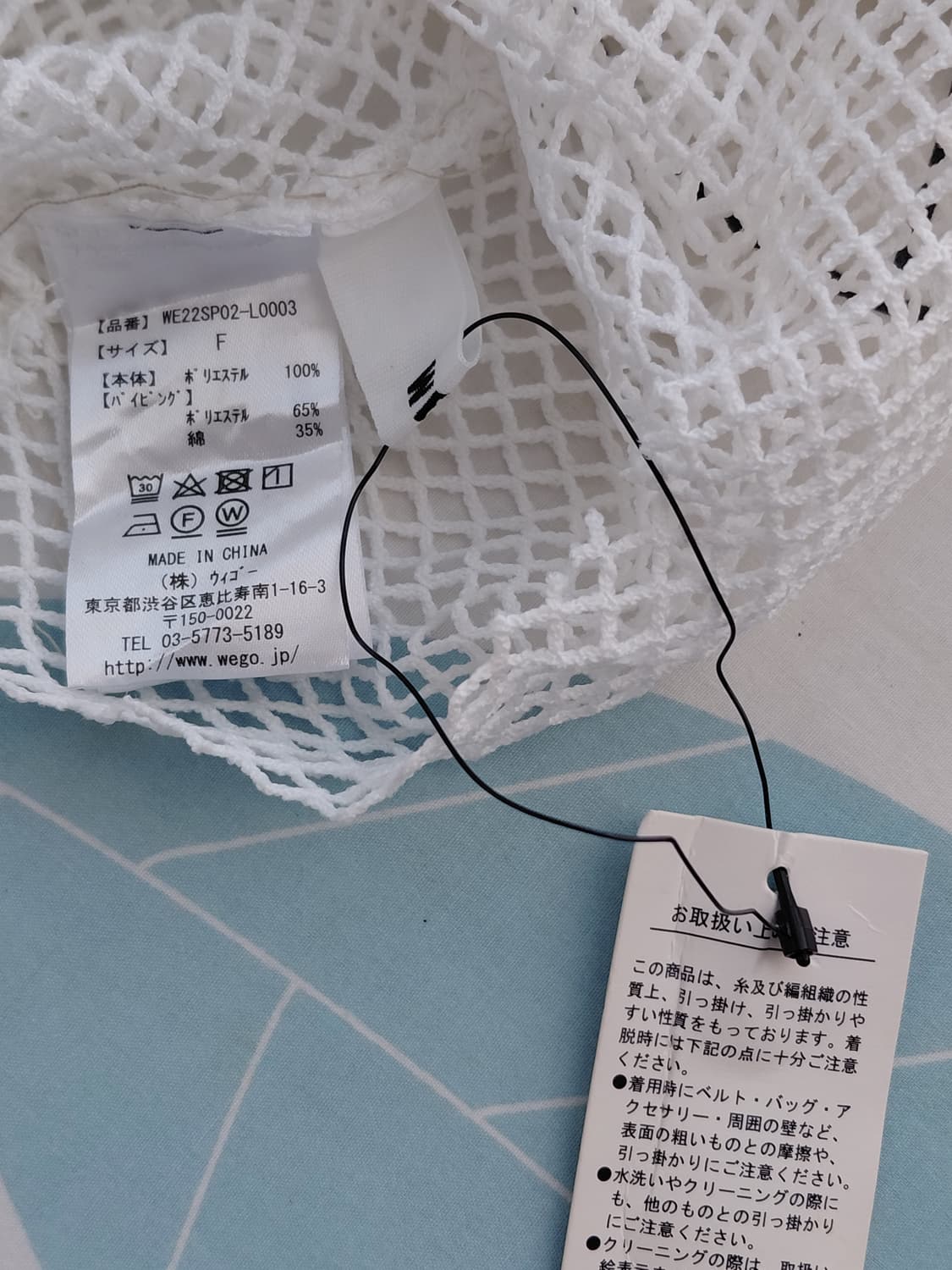 [일본빈티지] 화이트 망사 롱 원피스 상품이미지4