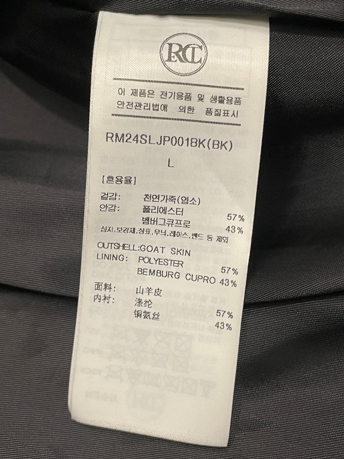 렉토 모터사이클 레더 자켓 상품이미지7