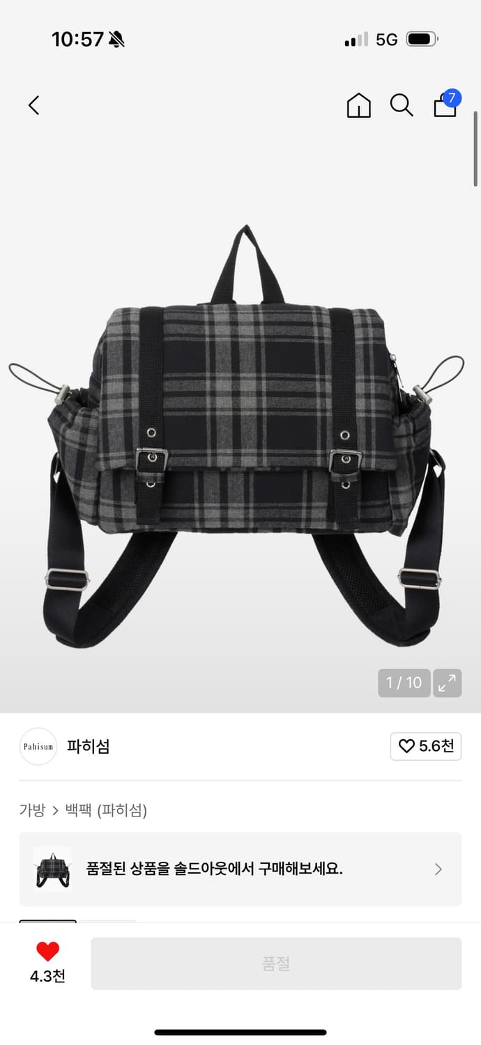 파히섬 네모 체크 백팩 구해요 상품이미지1