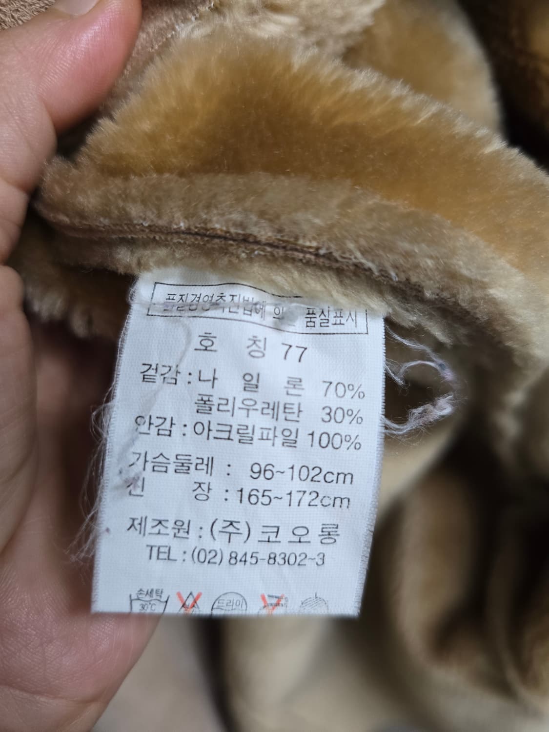 미카-오게 후드 안감 퍼 인조무스탕 떡볶이 코트 상품이미지5