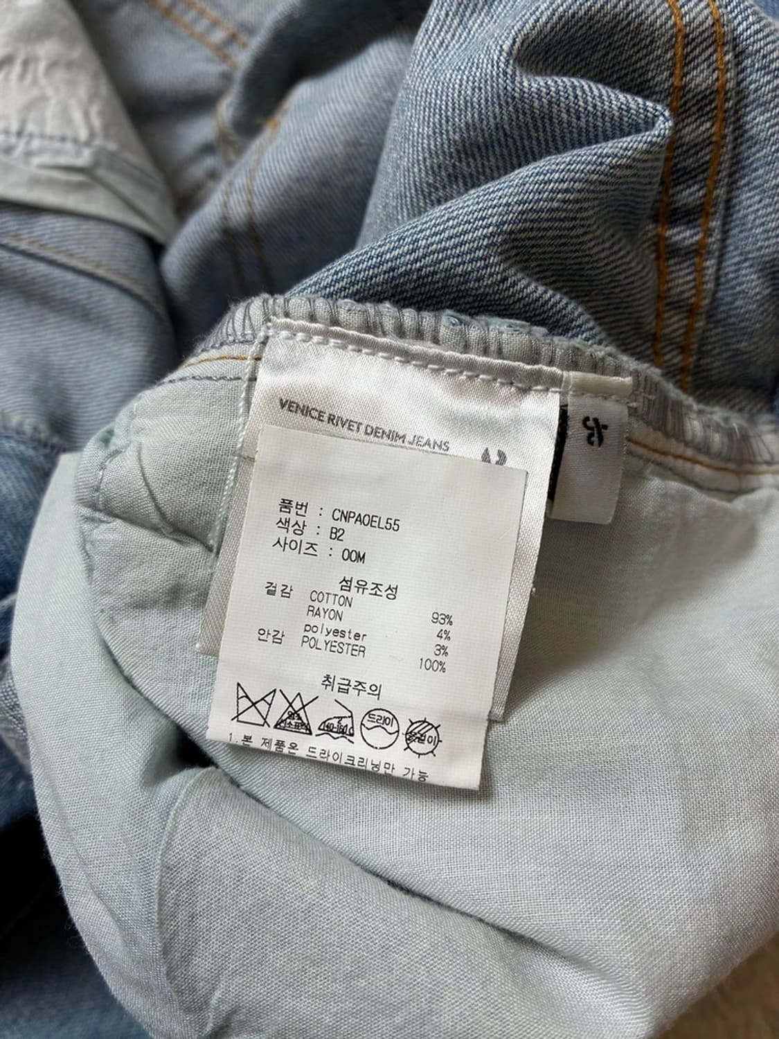 앤더슨벨 20ss 찡 부츠컷 데님 팬츠 PN7276 상품이미지7