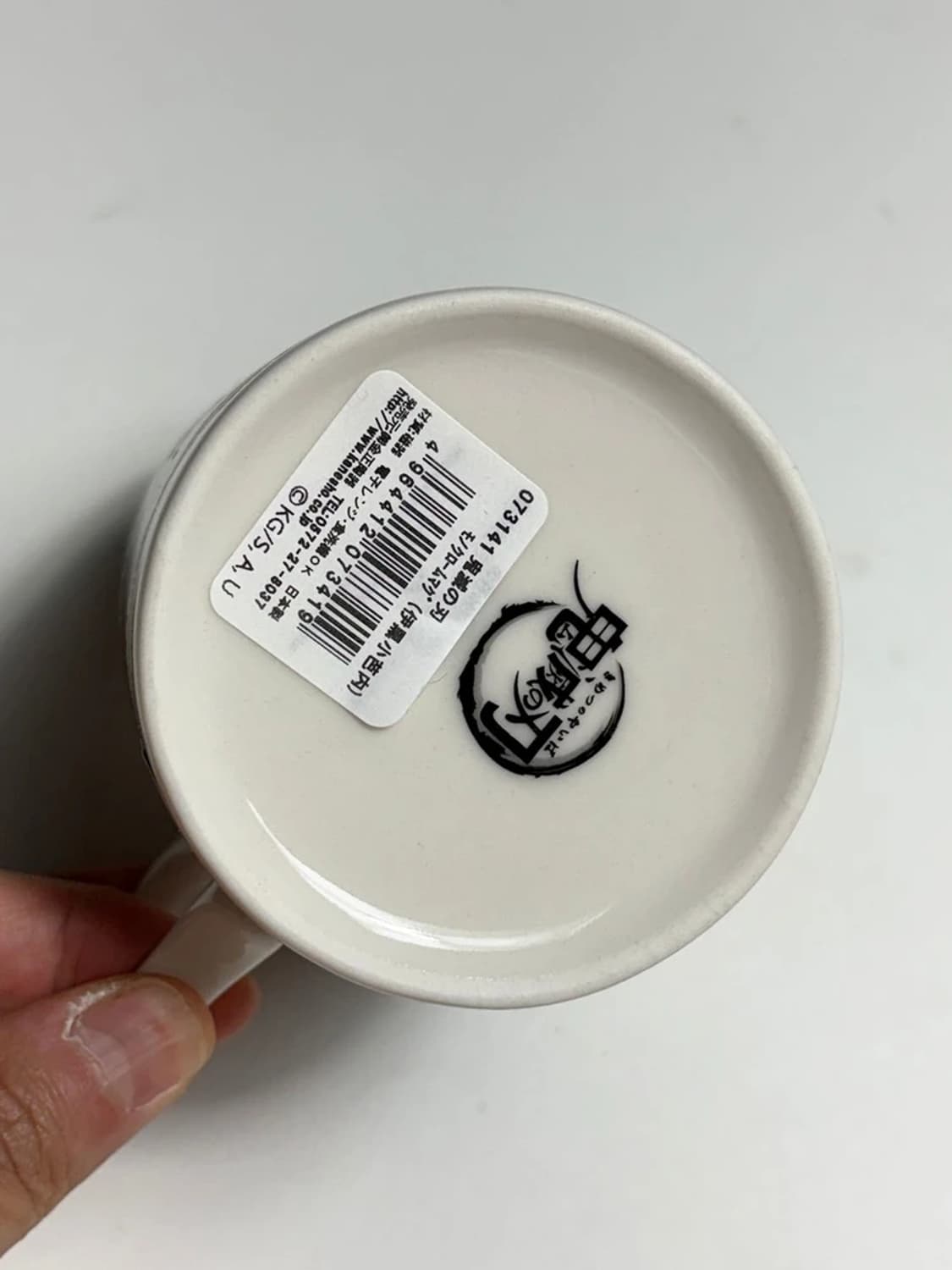 귀멸의 칼날 이구로 오바나이 머그컵 PR2277 상품이미지5