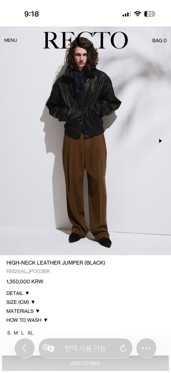 렉토 하이넥 크링클 레더자켓 M 상품이미지1