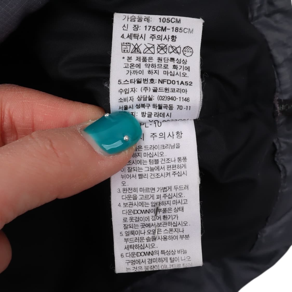 노스페이스 700 눕시 그레이 다운 베스트 조끼패딩 상품이미지10