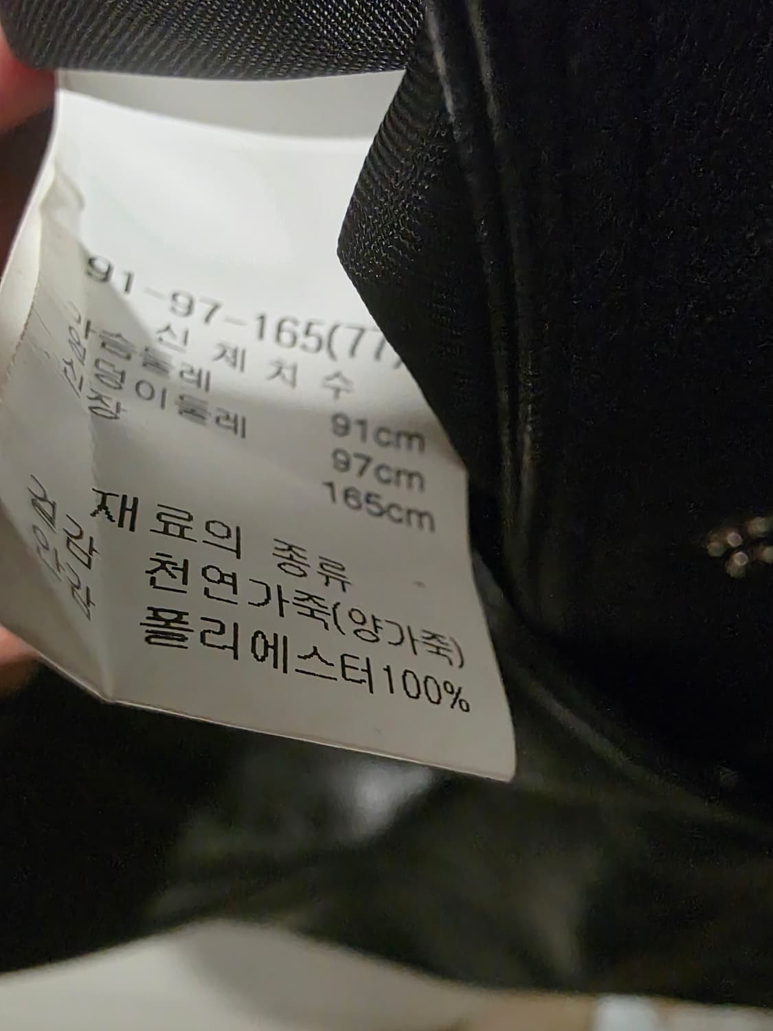 Mik 양가죽 트렌치 코트 77 상품이미지4