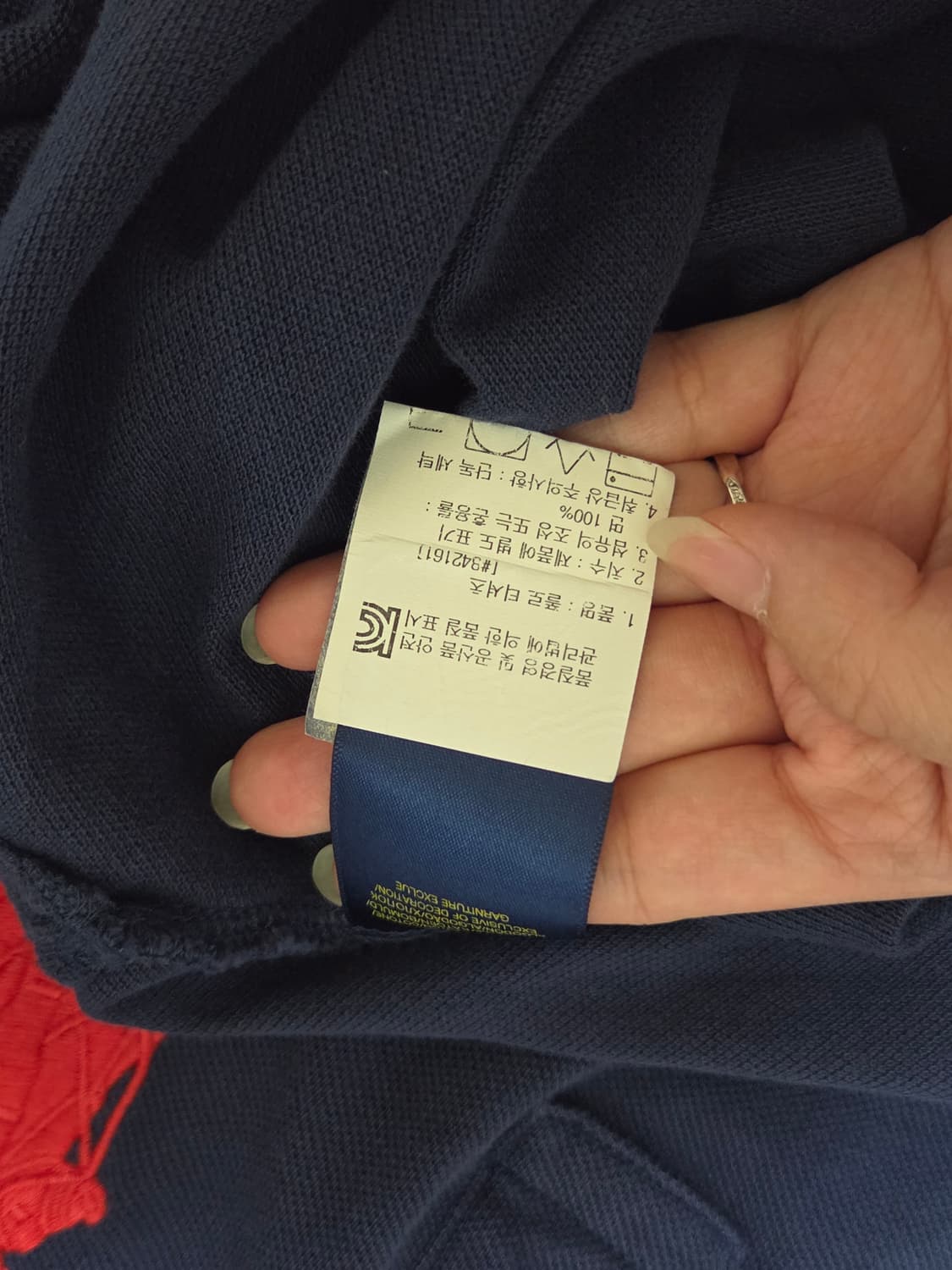 레드빅포니 네이비 카라반팔티 M(10~12) 상품이미지4