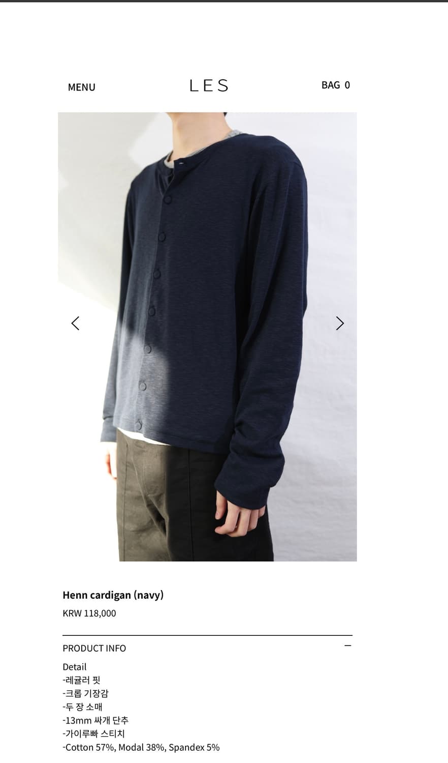 구매) LES - Henn cardigan (navy) 2사이즈 상품이미지1