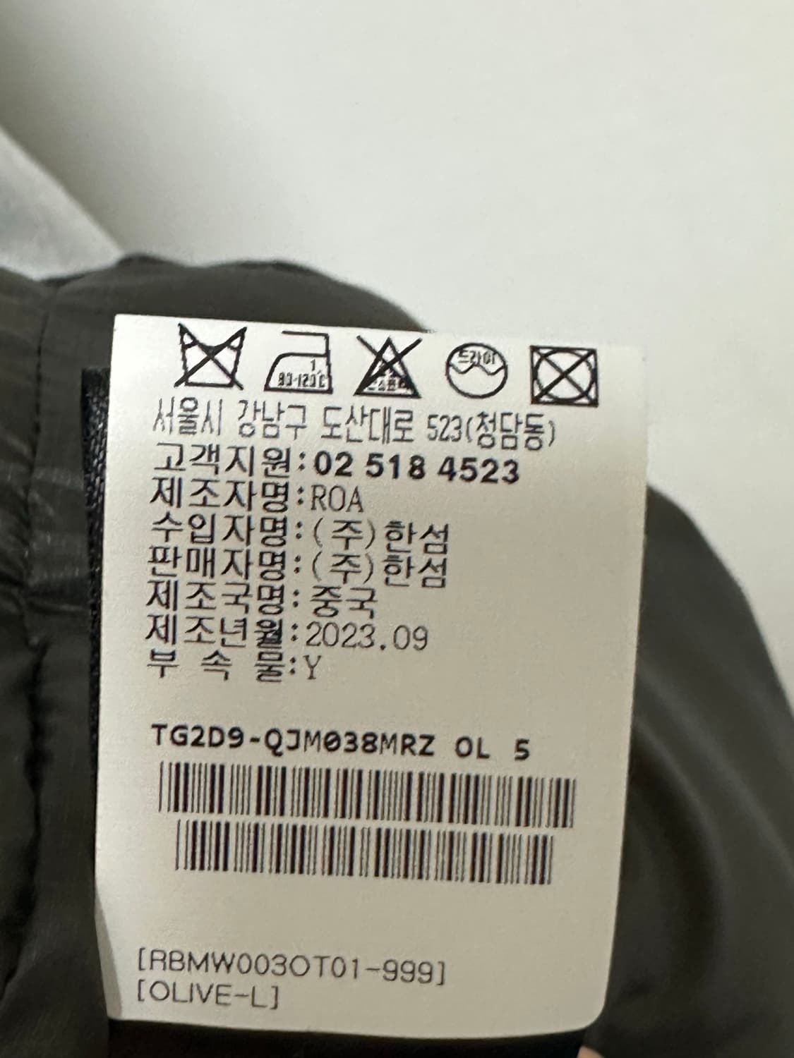 (L) 로아 헤비 다운 푸퍼 패딩 상품이미지4