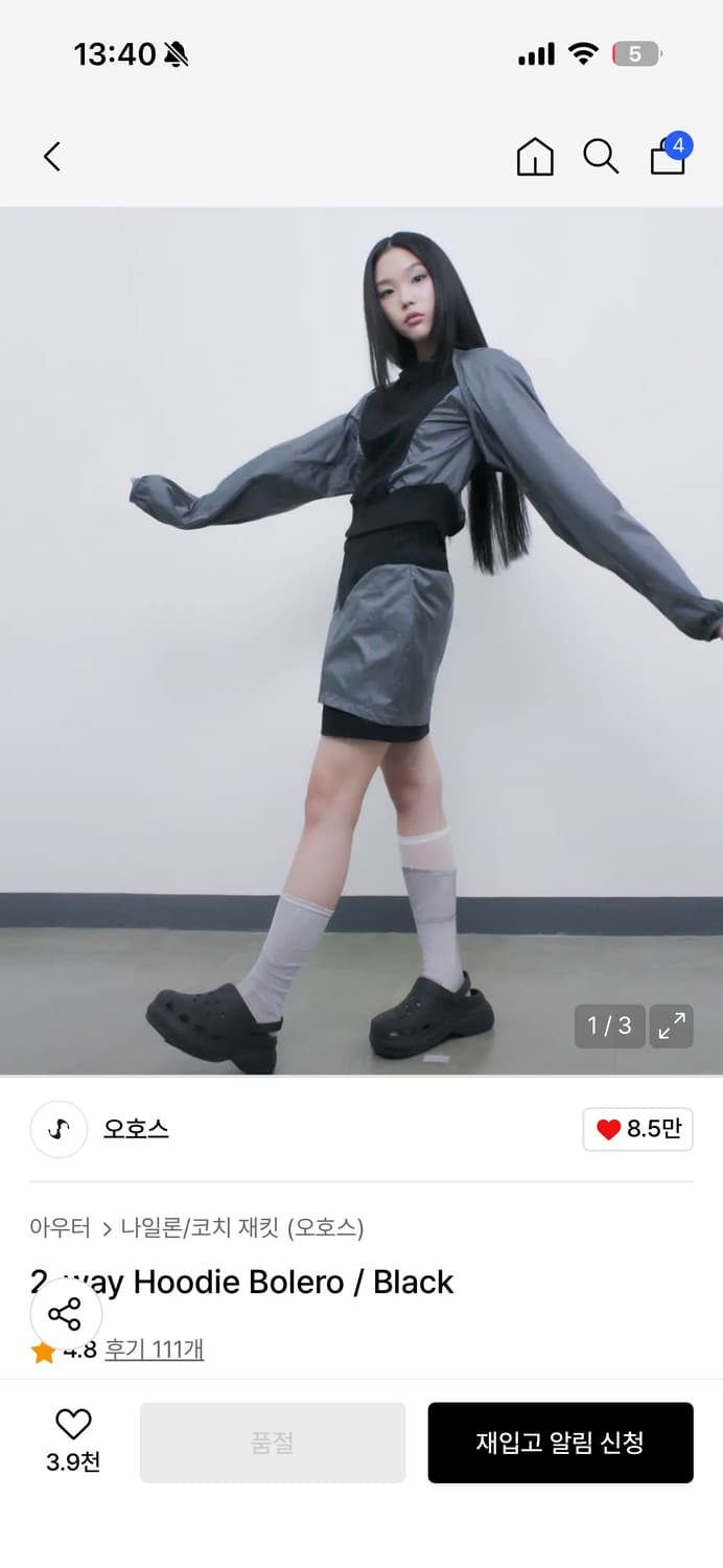 오호스 2way 후드 볼레로 + 스커트 상품이미지1