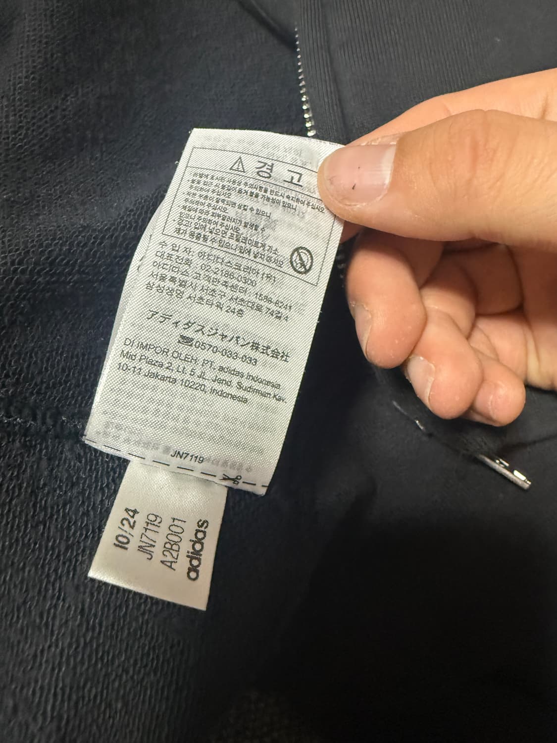 베이프 x 아디다스 샤크 후드 KR XL(US L) 상품이미지5