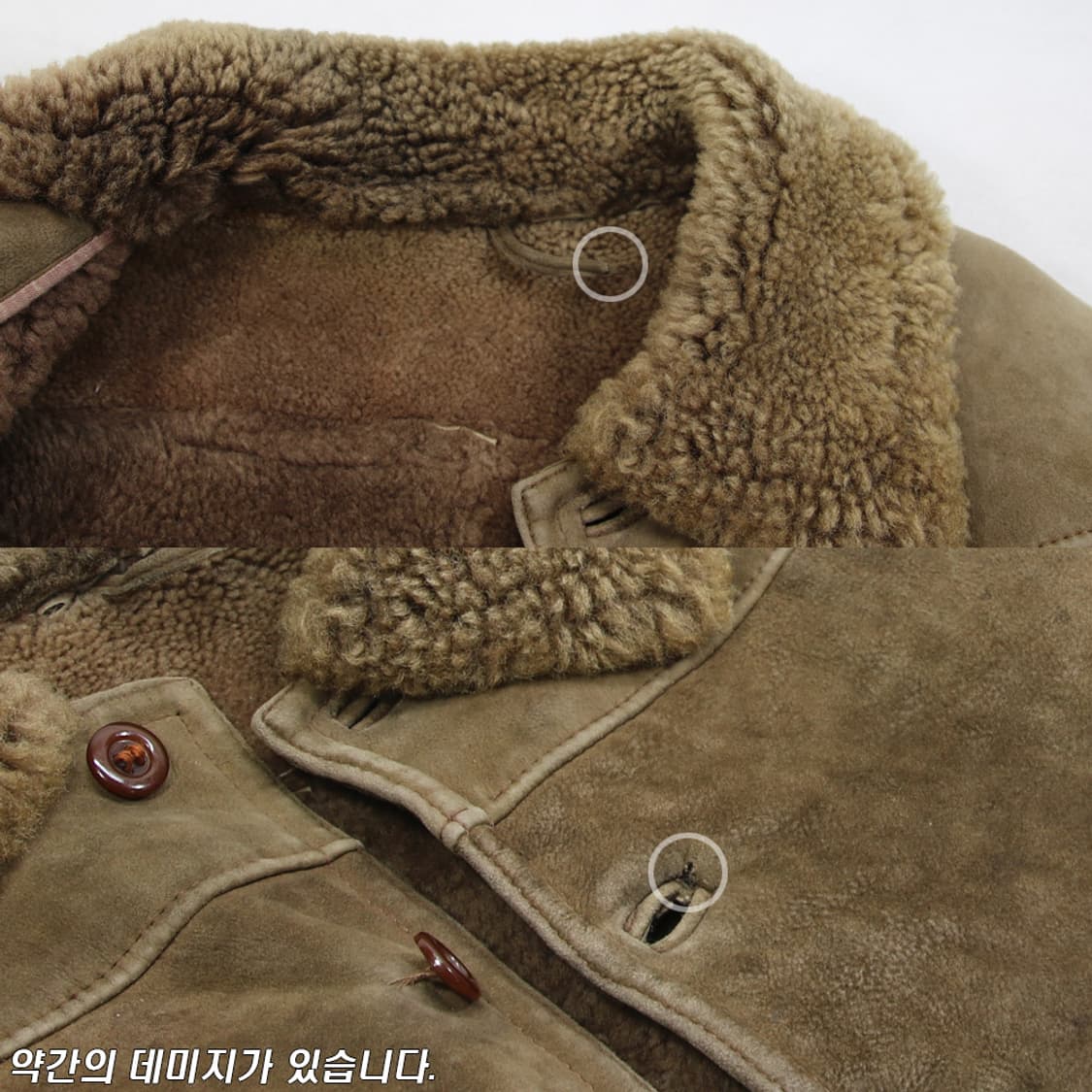 양털 무스탕 자켓 (여성용 36) 상품이미지4