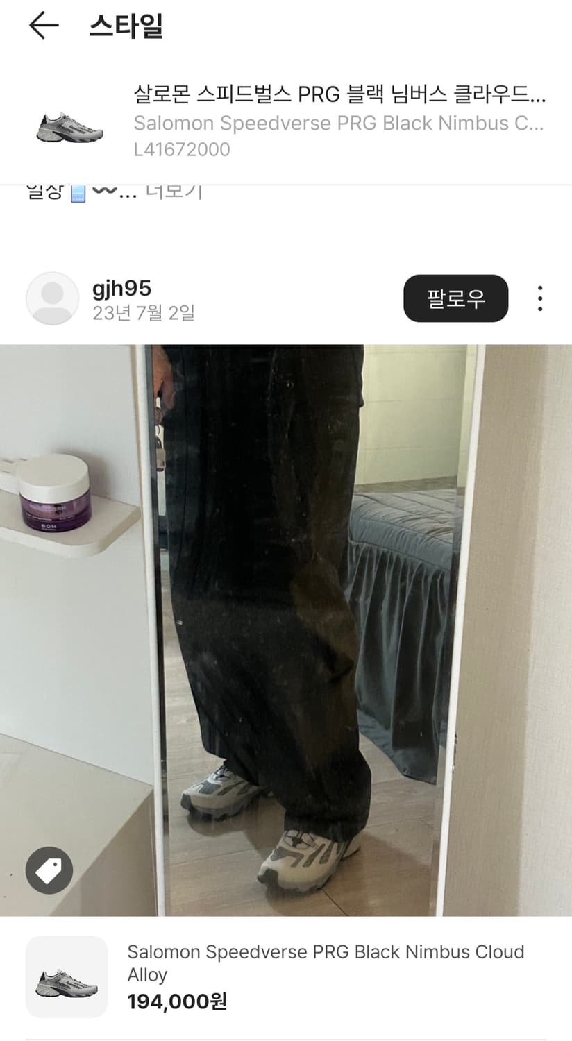 살로몬 스피드벌스 PRG 블랙 님버스 클라우드 알로이 280 상품이미지3