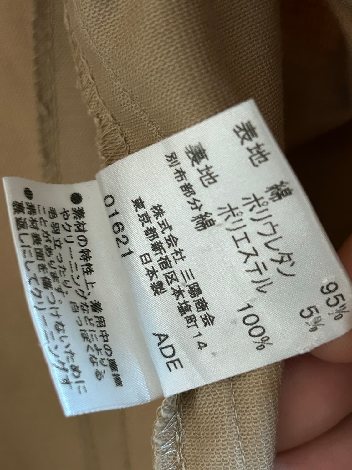 버버리 블루 라벨 블레이저 자켓 상품이미지8