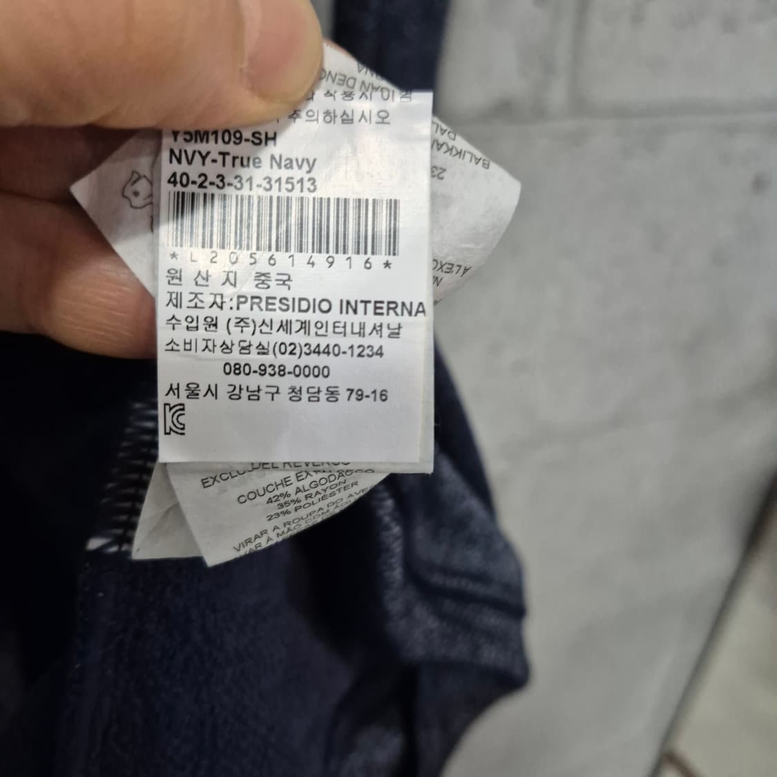 알마니 익스체인지 스팽글 티 상품이미지9