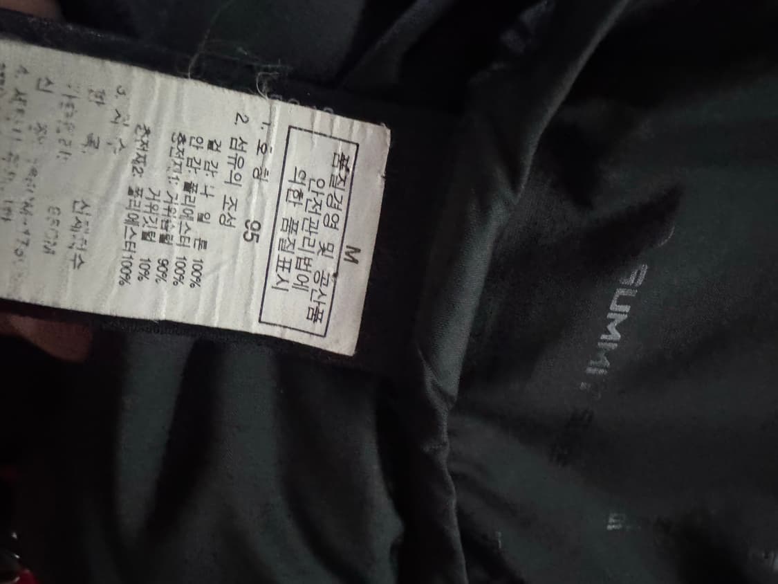 노스페이스 히말라야 대장급 상품이미지5