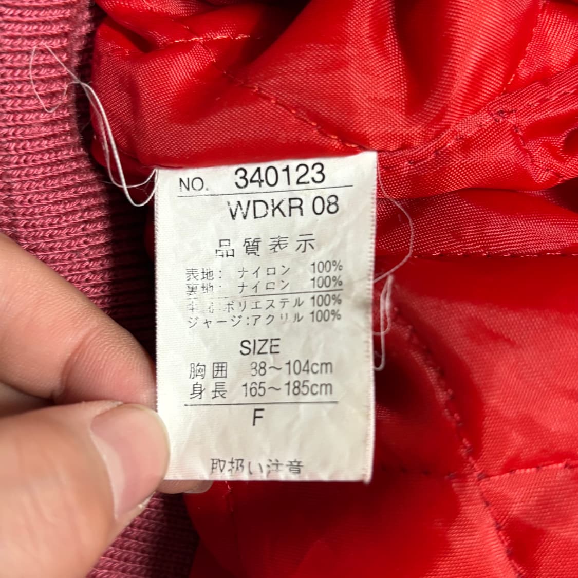 Free jpn 용자수 핑크 스카쟌 상품이미지5